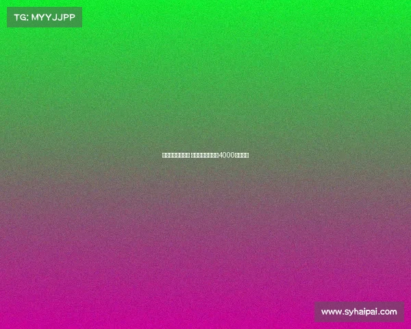 佳夫接近加盟纽卡 米兰倾向接受总额4000万欧报价 佳夫接近加盟纽卡 米兰倾向接受总额4000万欧报价