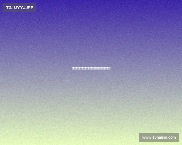 颜骏凌：我们会坚定执行球队打法 赢球比个人零封更重要