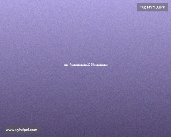 官方：17岁中场科莫托续约米兰至2028年 并外租至斯佩齐亚