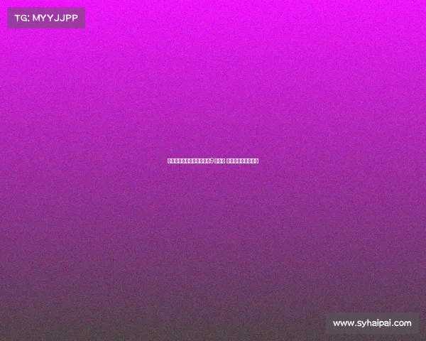 维拉官方宣布埃利奥特接过9号球衣 拉什福德曾穿此号码 维拉官方宣布埃利奥特接过9号球衣 拉什福德曾穿此号码