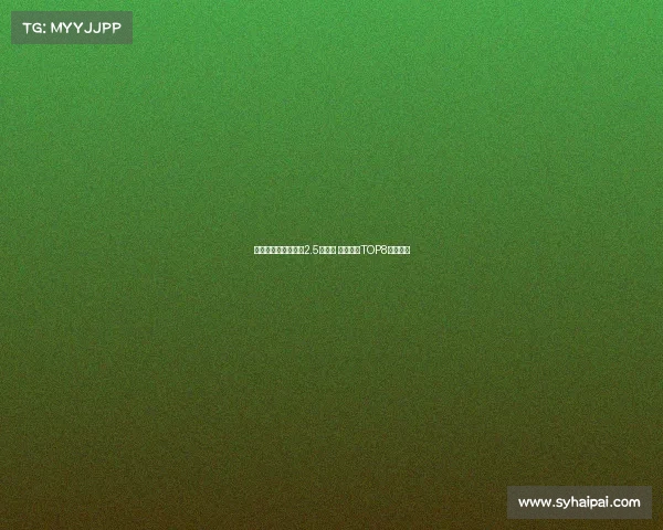 法甲黑店新贵三年赚2.5亿欧元 转会标王TOP8深度解析 法甲黑店新贵三年赚2.5亿欧元 转会标王TOP8深度解析