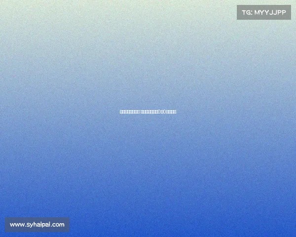 蹇韬屡次神勇扑救 成都海牛上半场0比0互交白卷