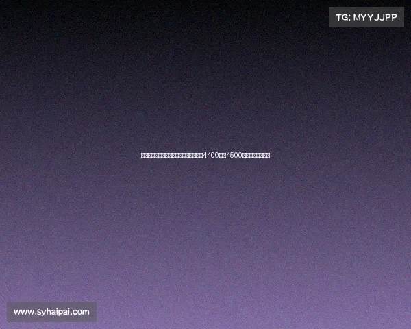 国米向卢克曼经纪人表示愿意提高报价至4400万至4500万欧元并附加奖金