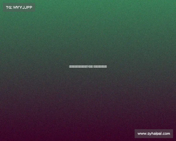 维拉官方宣布埃利奥特接过9号球衣 拉什福德曾穿此号码