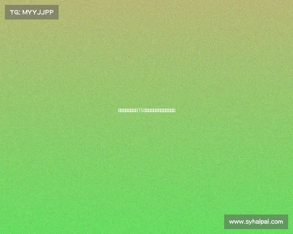 西海岸球迷赛场第15分钟高喊王鹏加油表深情支持